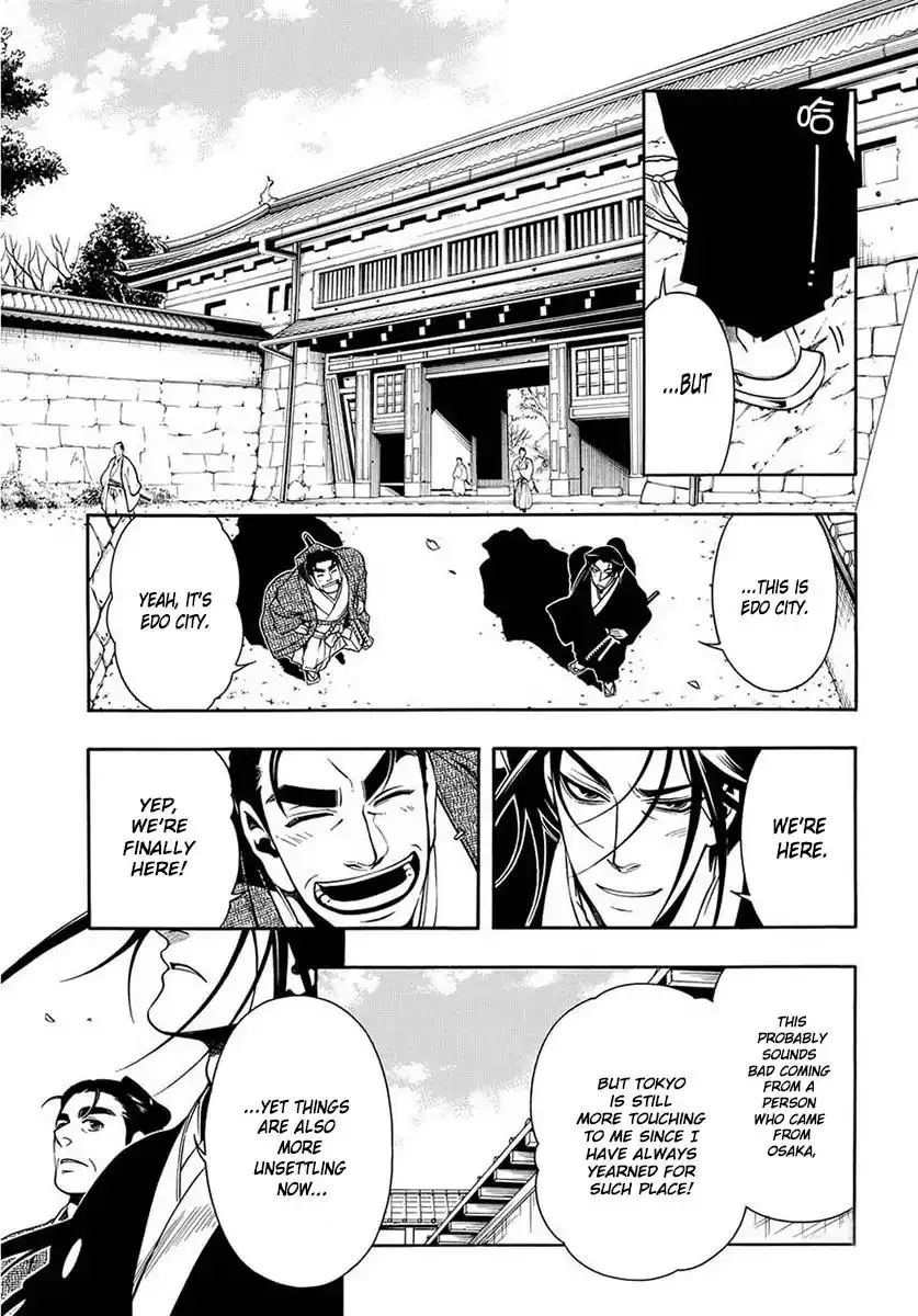 Peace Maker Kurogane Chapter 44 18